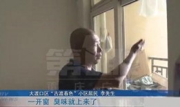 重庆李先生最新爆料事件,揭秘事件背后惊人真相