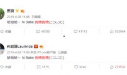 重庆王小姐最新爆料微博,揭秘某事件背后真相