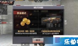 cf手游赏金最新爆料,神秘英雄即将登场，全新玩法等你来战！