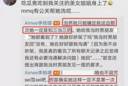 孟屯最新事件爆料信息,最新爆料揭露惊人内幕