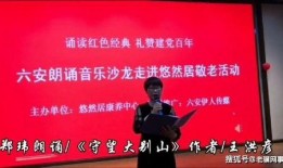 六安媒体爆料事件最新,真相背后引关注