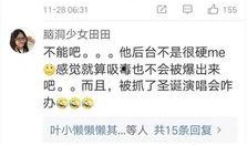 流萤最新爆料消息是真的吗,真相揭秘，事件真实性再引热议