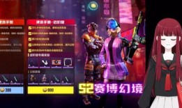 使命s2皮肤爆料最新版,探寻神秘使命背后的华丽蜕变