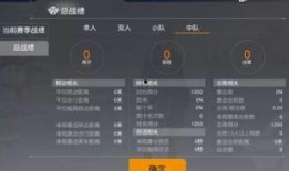 荒野行动最新段位爆料,段位榜再掀风云，玩家实力大比拼！