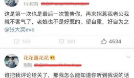 新瓜最新事件爆料,揭秘娱乐圈最新惊天事件！