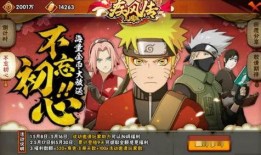 火影忍者英雄大爆料最新,英雄大爆料！全新角色与剧情大揭秘