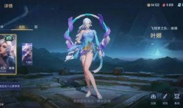 海月皮肤最新爆料,神秘海洋元素，视觉盛宴即将开启！