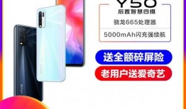 vivoy57最新爆料,性能升级，设计革新，引领潮流新篇章