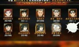 火影忍者英雄大爆料最新,英雄大爆料！全新角色与剧情大揭秘