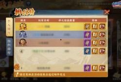 火影最新爆料图文大全下载,揭秘忍者世界新篇章