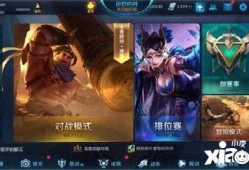 王者荣耀官方最新爆料,神秘英雄登场，技能革新，战局再起！