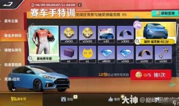 巅峰极速值最新爆料,揭秘速度与激情背后的科技秘密