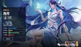海月皮肤最新爆料,神秘海洋元素，视觉盛宴即将开启！