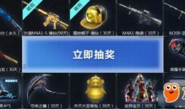 cf点活动爆料最新