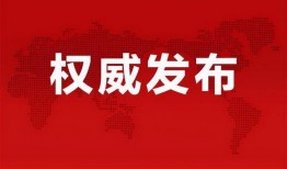 孟屯最新事件爆料信息,最新爆料揭露惊人内幕