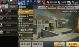 cf手游最新爆料S2,激情升级，战火再燃！