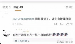 jj最新爆料,揭秘娱乐圈最新动态与幕后真相！”