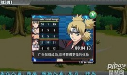 火影最新爆料图文大全下载,揭秘忍者世界新篇章