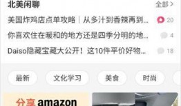 最新爆料快报内容大全,热点事件大盘点