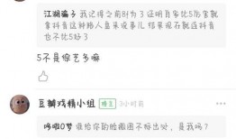 每日吃瓜最新爆料,揭秘娱乐圈最新爆料，真相大白！