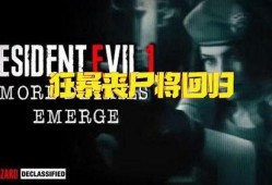 最新生化爆料,突破性发现引领未来医疗革命