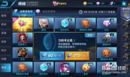 王者抽奖返场最新爆料图,最新爆料图揭秘抽奖返场盛况