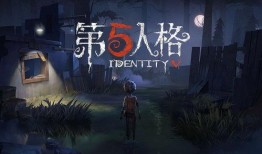 第五人格气象学家最新爆料家人,家人生死之谜即将揭晓！