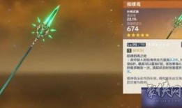 原神56卡池最新爆料,神秘角色登场，惊喜不断！