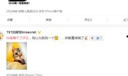 抖音的王一的最新爆料,揭秘娱乐圈最新热点事件