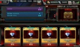 cf手游体验服最新爆料9月开服,全新内容抢先看