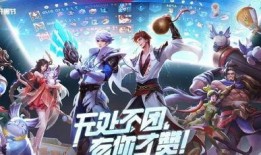 王者抽奖返场最新爆料图,最新爆料图揭秘抽奖返场盛况