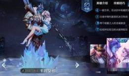 王者1月新皮肤爆料最新,神秘英雄华丽登场，视觉盛宴即将开启