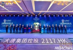 大唐集团爆料新闻最新,最新爆料揭示企业变革与发展新篇章