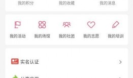 最新红色爆料网站下载安装,下载安装全攻略