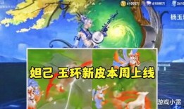 九尾狐皮肤爆料最新版,神秘狐仙降临，华丽变身引期待