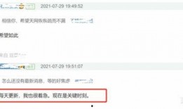 新瓜最新事件爆料,揭秘娱乐圈最新惊天事件！
