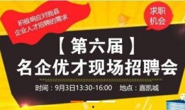 安吉舌尖爆料招聘网最新招聘,最新招聘信息汇总，就业机会一网打尽！
