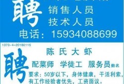 安吉舌尖爆料招聘网最新招聘,最新招聘信息汇总，就业机会一网打尽！