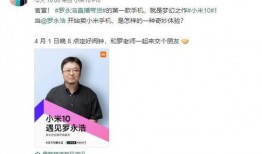 最新爆料罗永浩直播,揭秘科技巨头最新动态！