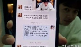 南宁最新爆料渣男视频,最新爆料揭露无情真面目