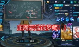 王者荣耀最新爆料8.7,神秘英雄登场，版本更新即将来袭！