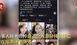 青海女子爆料视频大全最新,揭秘背后惊人真相