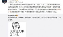 浙江吃瓜最新事件爆料,揭秘网络热议背后的真相