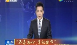 水神最新爆料新闻联播,新闻联播背后的故事与幕后真相