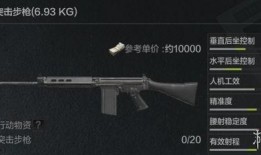 暗区突围最新枪械爆料,全新枪械爆料，战场风云再起！