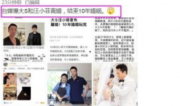 天爵传媒爆料最新消息,最新热点事件内幕大揭秘