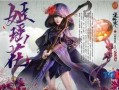 逆水寒最新爆料2.13,江湖风云再起，神秘势力悄然崛起