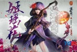 逆水寒最新爆料2.13,江湖风云再起，神秘势力悄然崛起