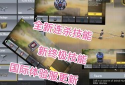 突围体验服最新爆料视频,揭秘游戏革新与神秘新内容