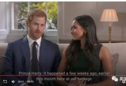 王子吃瓜最新事件爆料是真的吗,真相揭秘还是网络谣言？